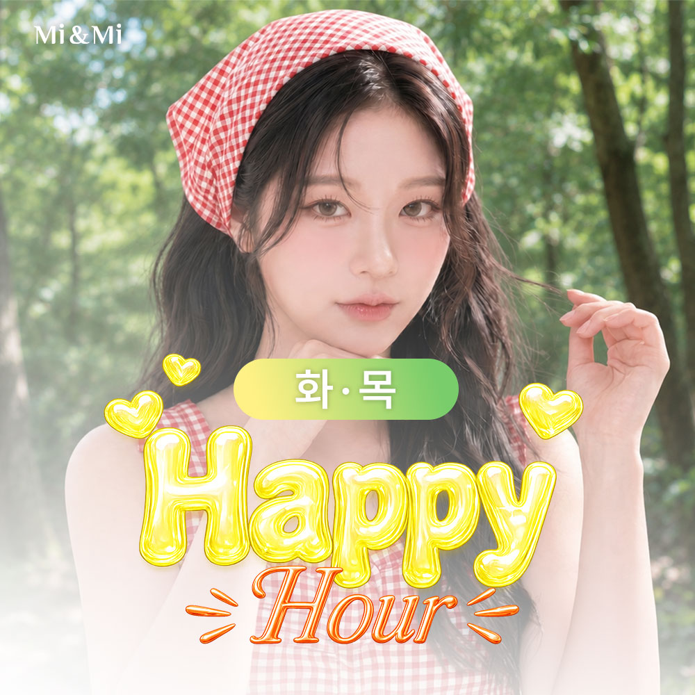 이벤트명