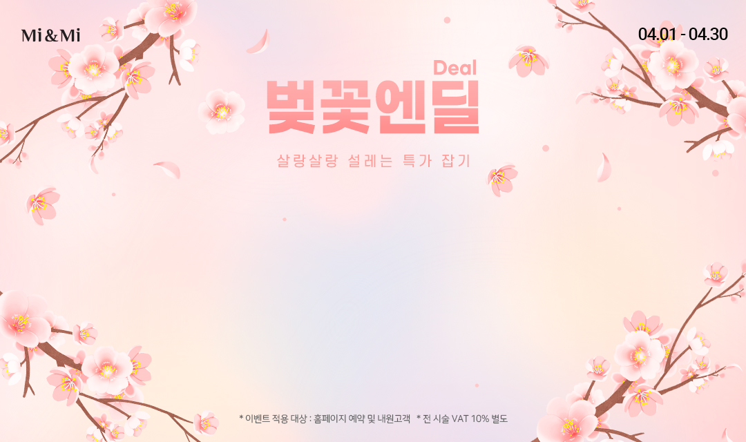 http://bd.branch.mimimi.co.kr/uploadFiles/popupImg/20230329122243_1.jpg
