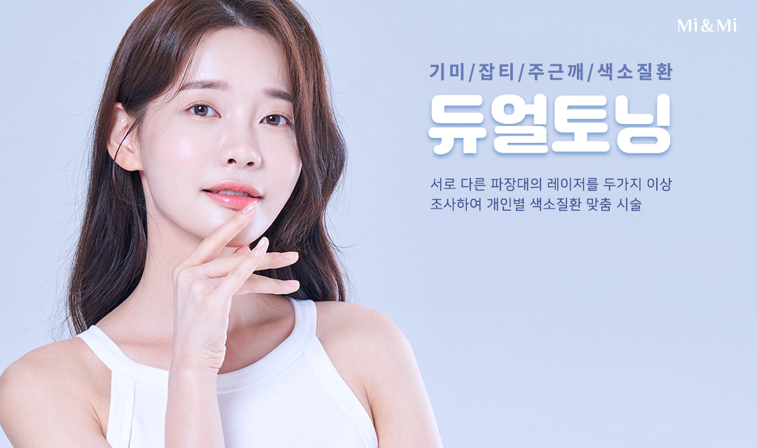 http://bd.branch.mimimi.co.kr/uploadFiles/popupImg/20230329174900_1.jpg