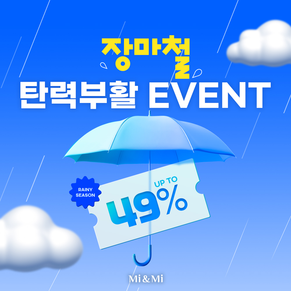 이벤트명