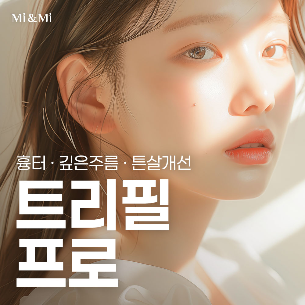 이벤트명
